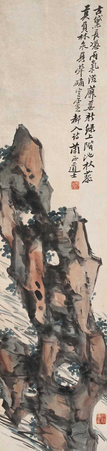 周少白 清代 寿石图 镜心